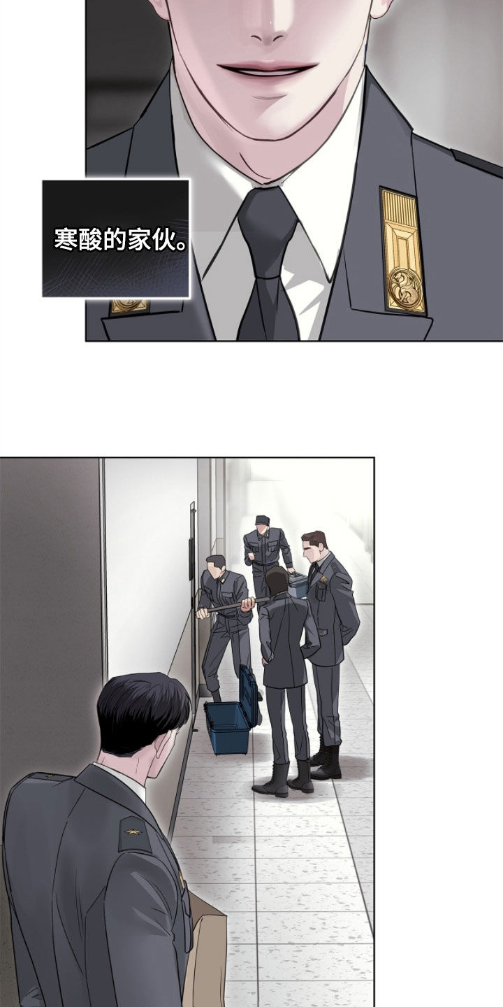 白夜赎罪韩漫小说叫什么漫画,第50章：劫持人质5图