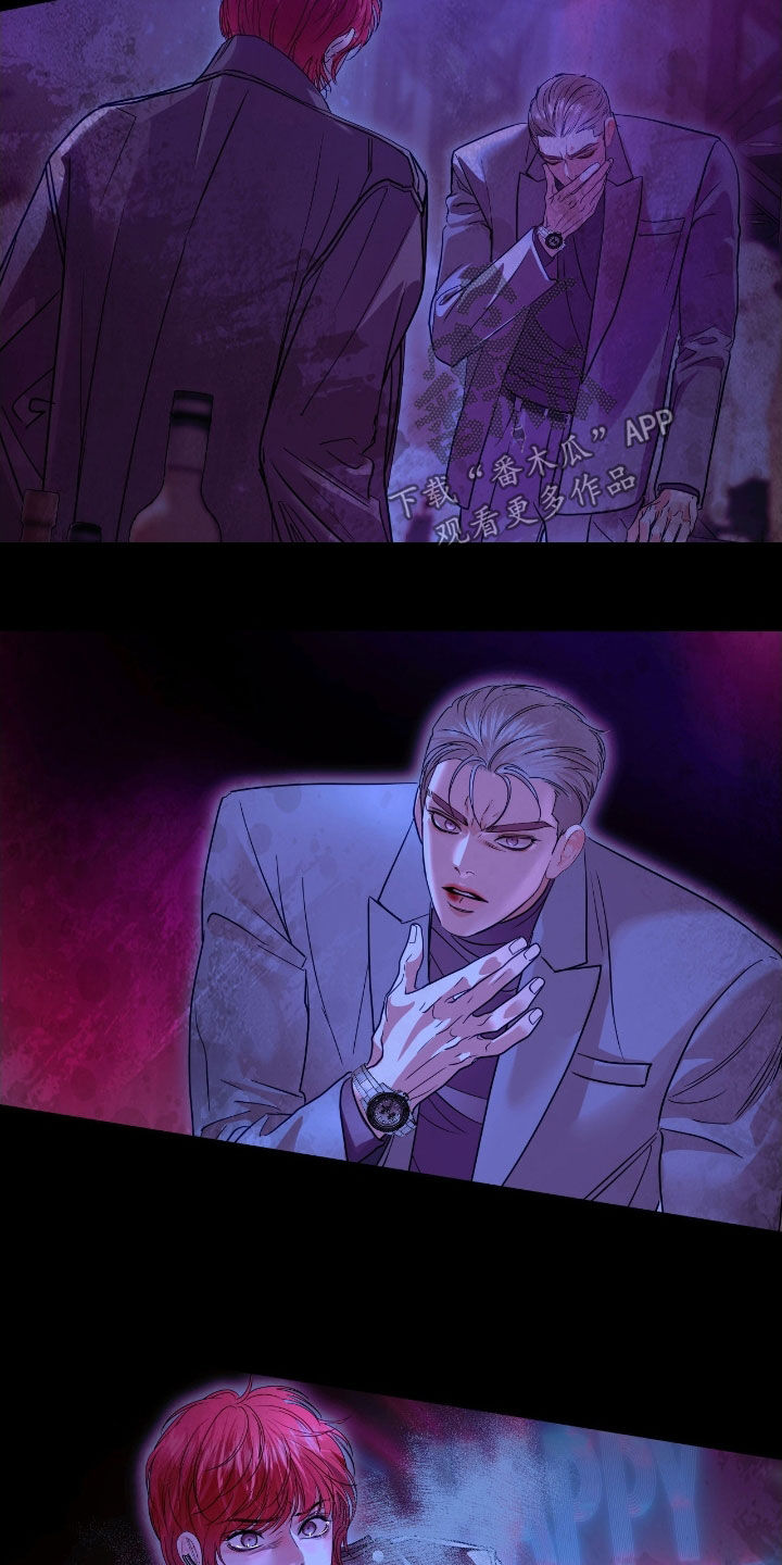 白夜赎罪漫画,第46章：不要5图