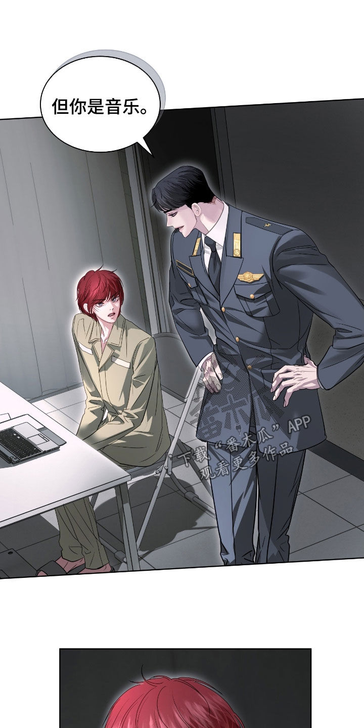 白夜赎罪漫画下拉式免费全集漫画,第52章：都给你4图