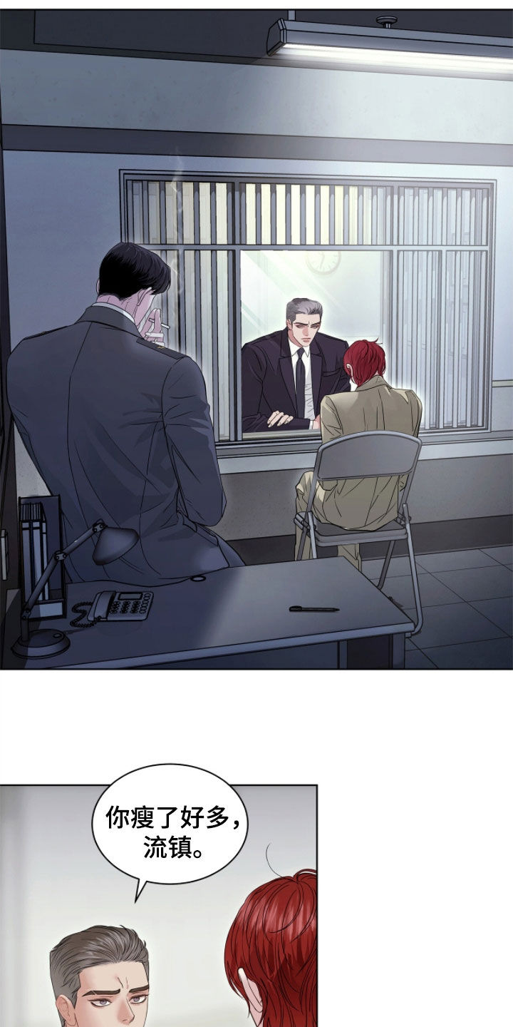 白夜赎罪漫画,第48章：你就那么讨厌我3图