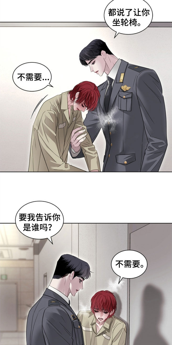 白夜赎罪动漫在线观看漫画,第48章：你就那么讨厌我3图