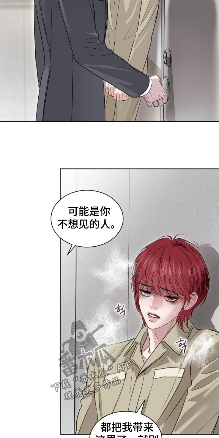 白夜赎罪动漫在线观看漫画,第48章：你就那么讨厌我4图