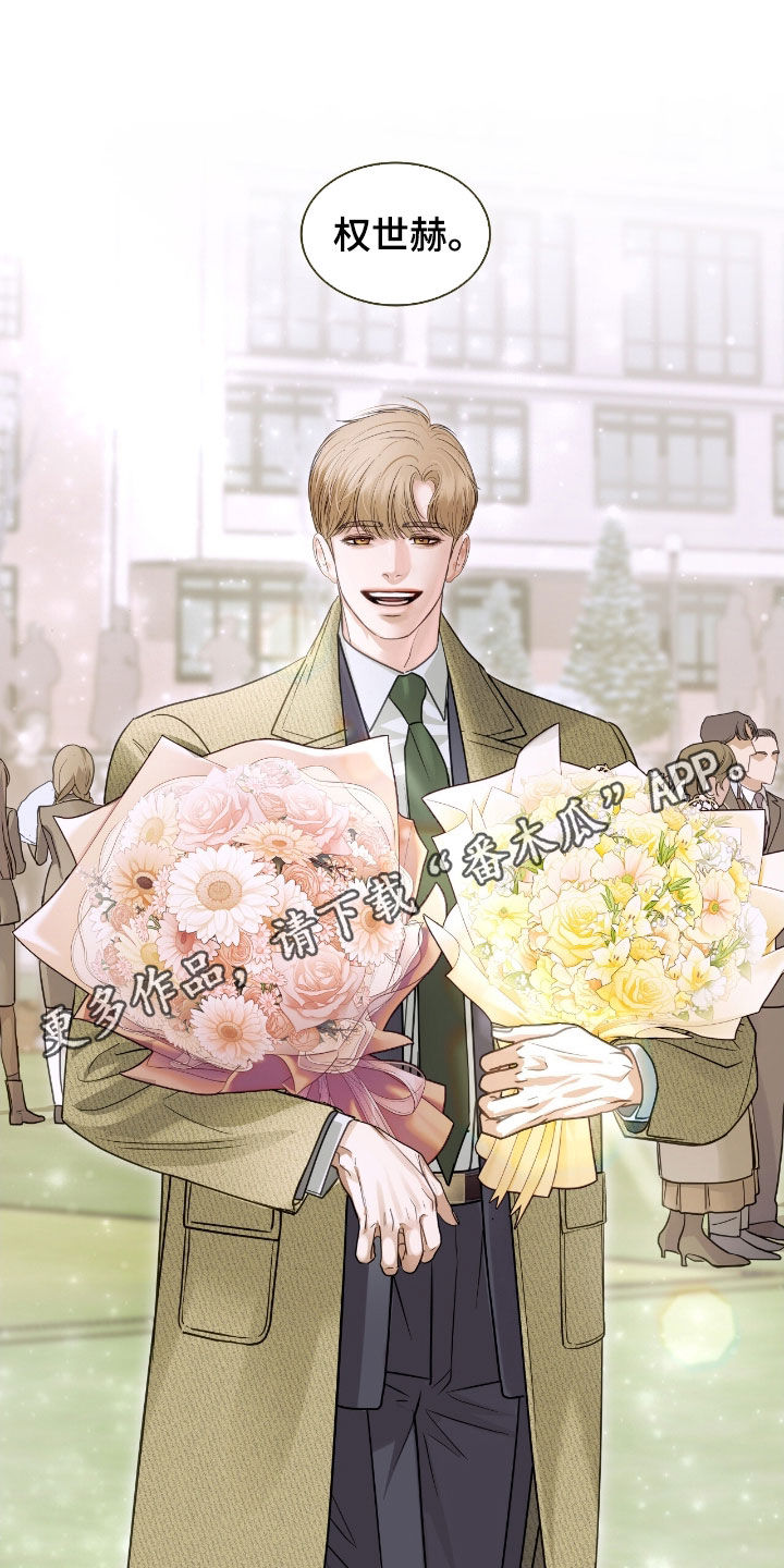 白夜赎罪漫画下拉式免费全集漫画,第52章：都给你5图