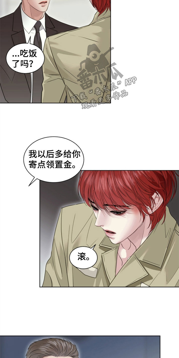白夜赎罪漫画,第48章：你就那么讨厌我4图