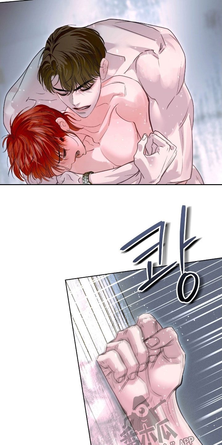 白夜赎罪漫画,第47章：拜托了2图