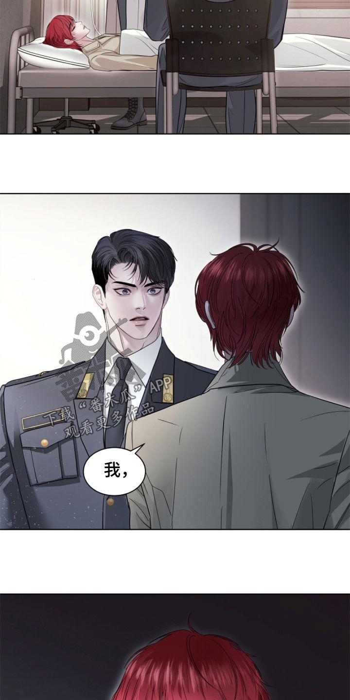 白夜赎罪漫画,第50章：劫持人质3图