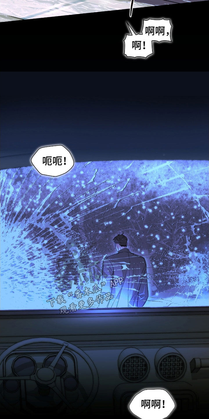 白醋加小苏打的妙用漫画,第47章：拜托了4图