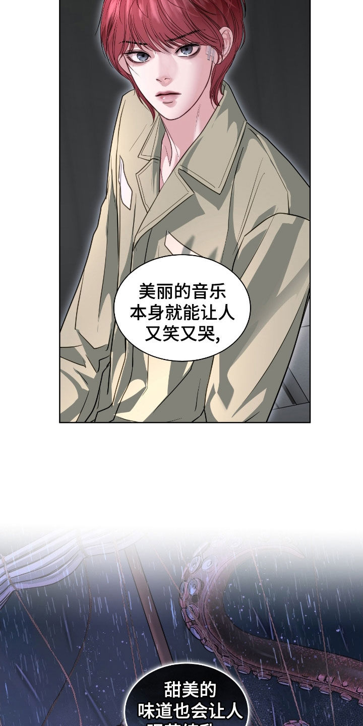 白夜赎罪漫画下拉式免费全集漫画,第52章：都给你5图