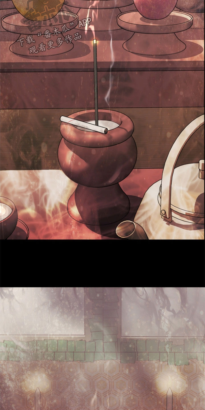 白夜赎罪免费观看漫画,第49章：我会在这里死去3图