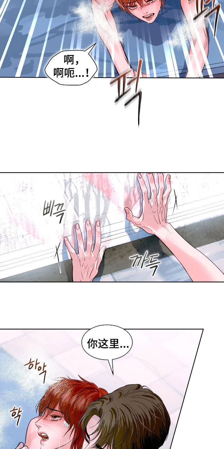 白夜赎罪漫画,第46章：不要4图