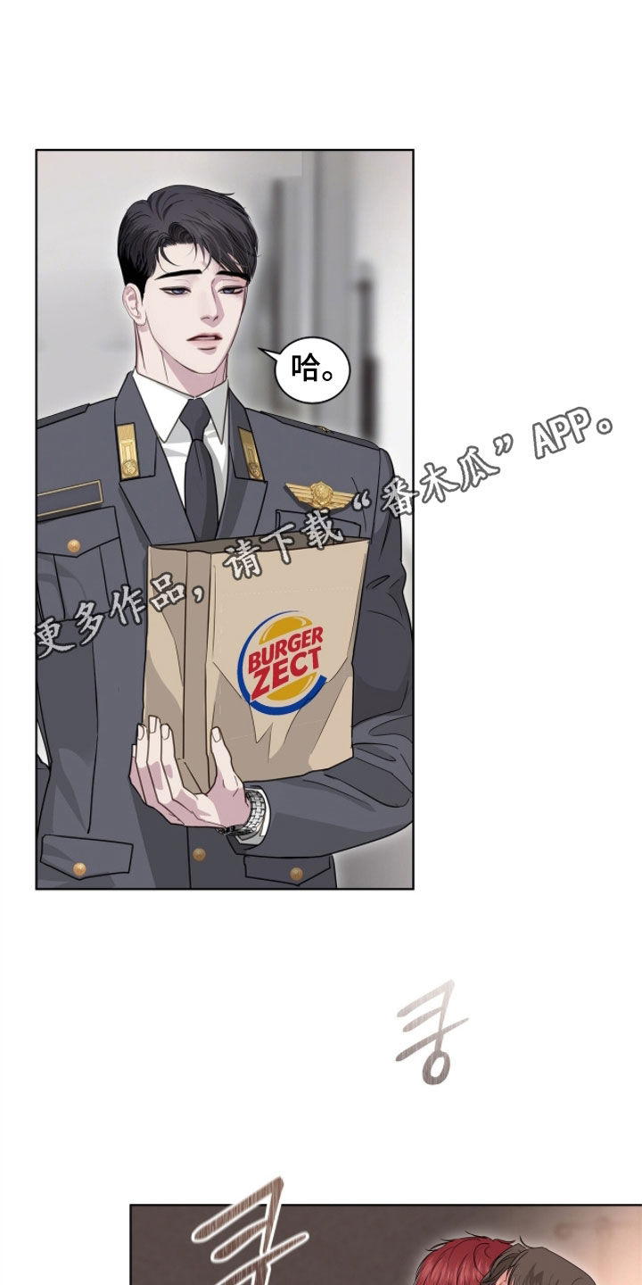 白夜赎罪漫画,第51章：一招制服1图