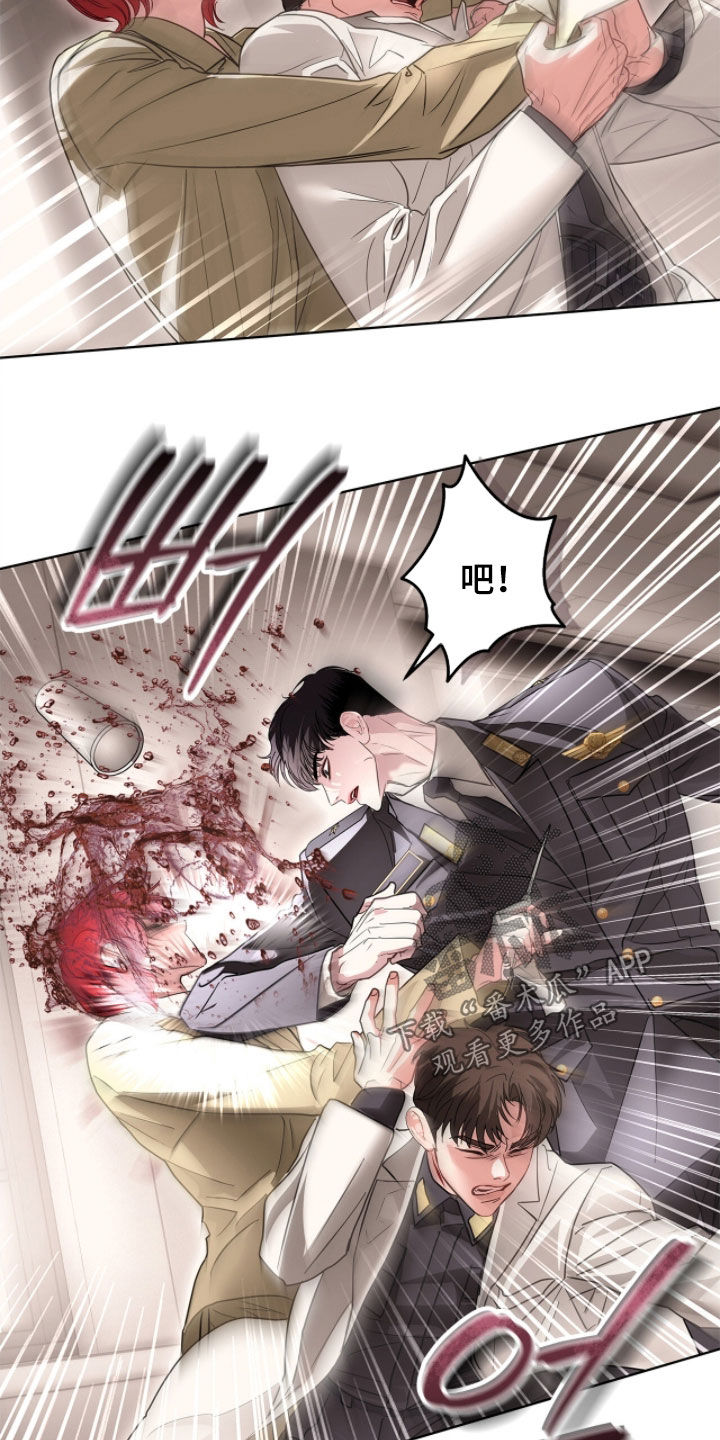 白醋加小苏打的妙用漫画,第51章：一招制服2图