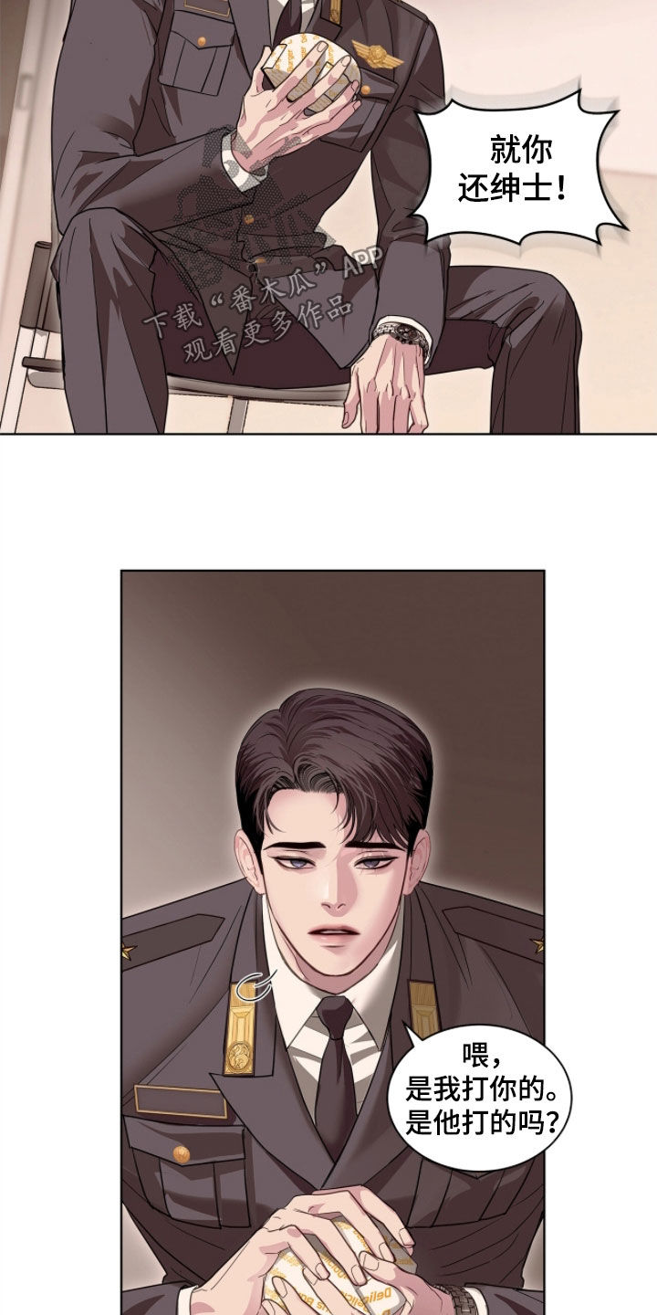 白夜赎罪漫画,第51章：一招制服2图