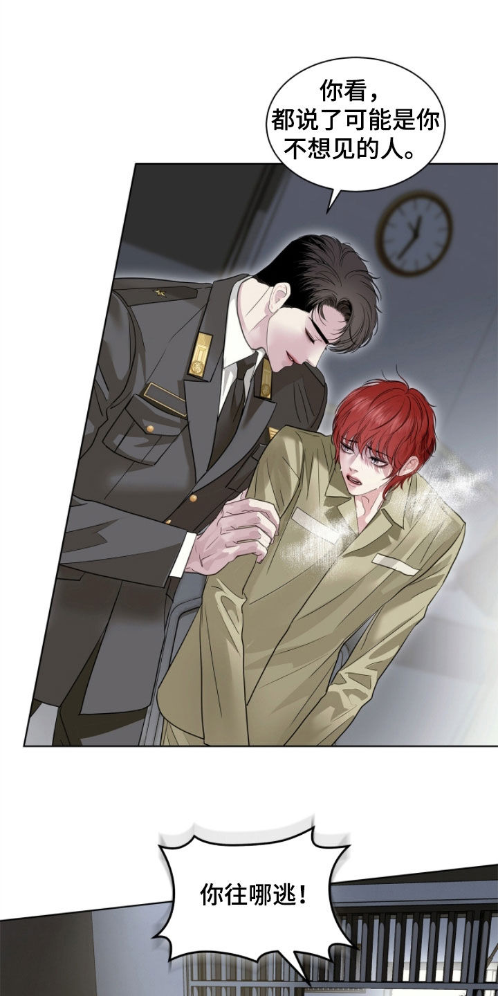 白夜赎罪漫画,第49章：我会在这里死去4图