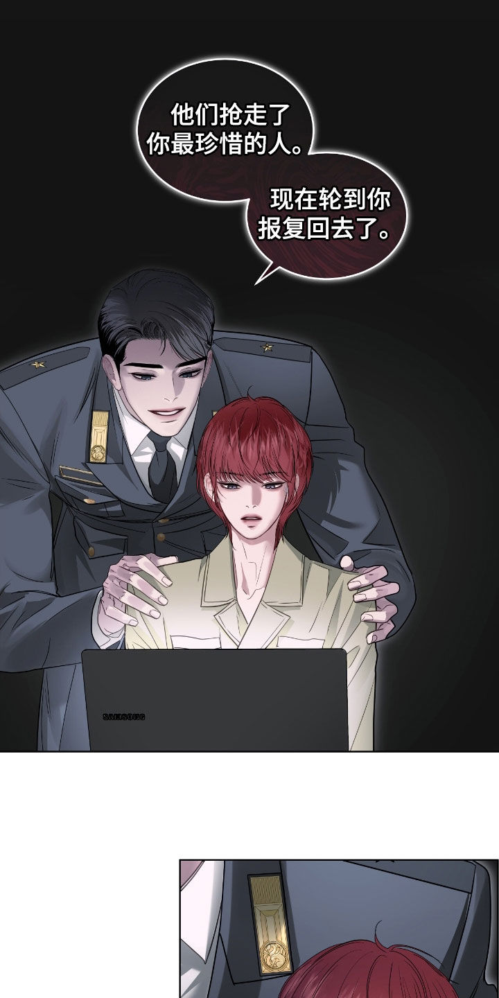 白夜赎罪漫画下拉式免费全集漫画,第52章：都给你2图