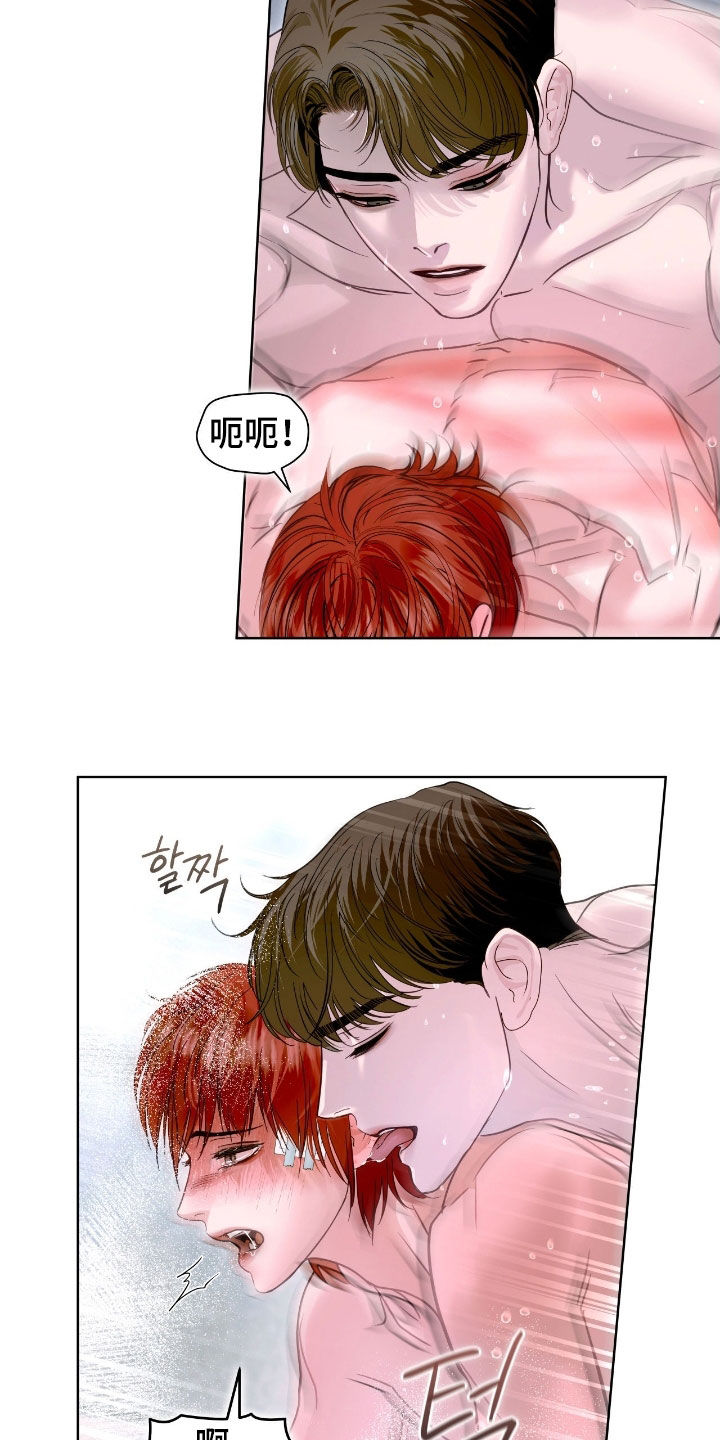 白夜赎罪漫画,第46章：不要4图