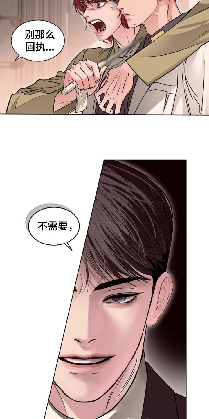 白醋加小苏打的妙用漫画,第51章：一招制服4图