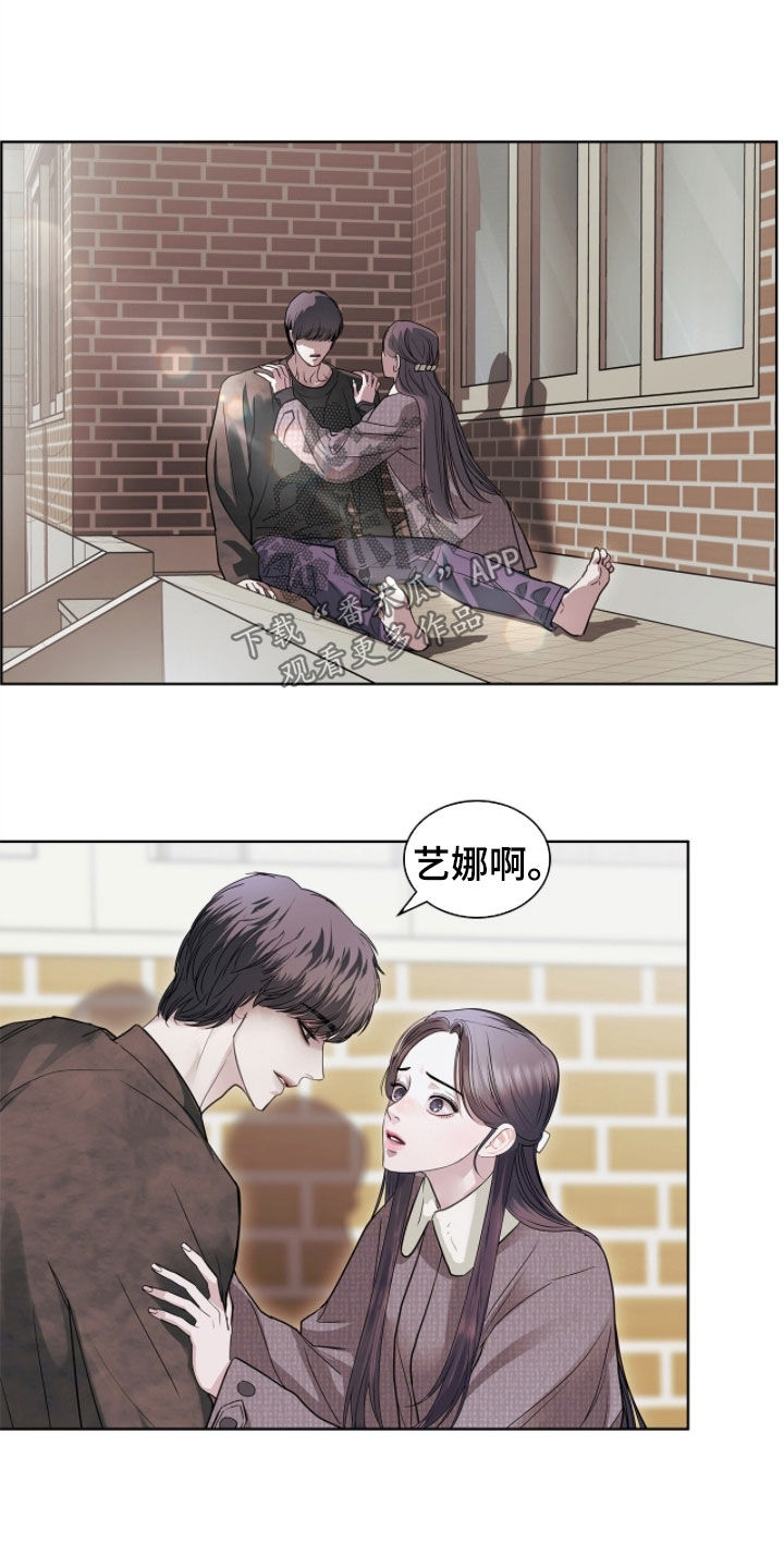 白醋加小苏打的妙用漫画,第50章：劫持人质2图