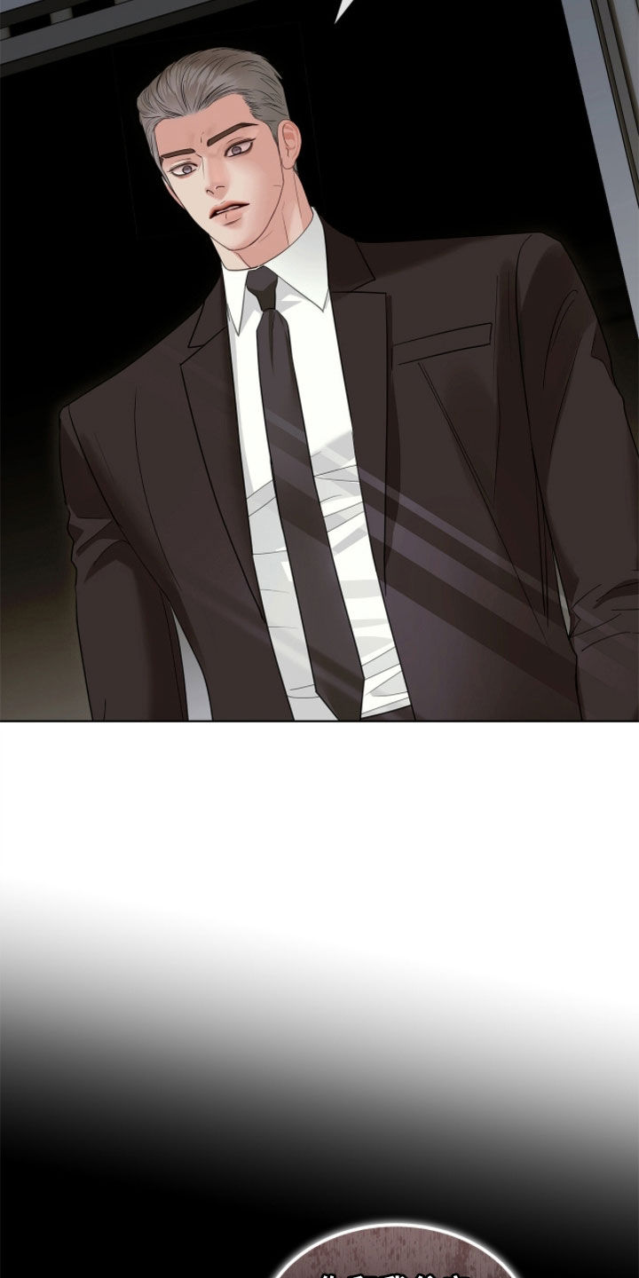 白夜赎罪最后结局漫画,第48章：你就那么讨厌我3图