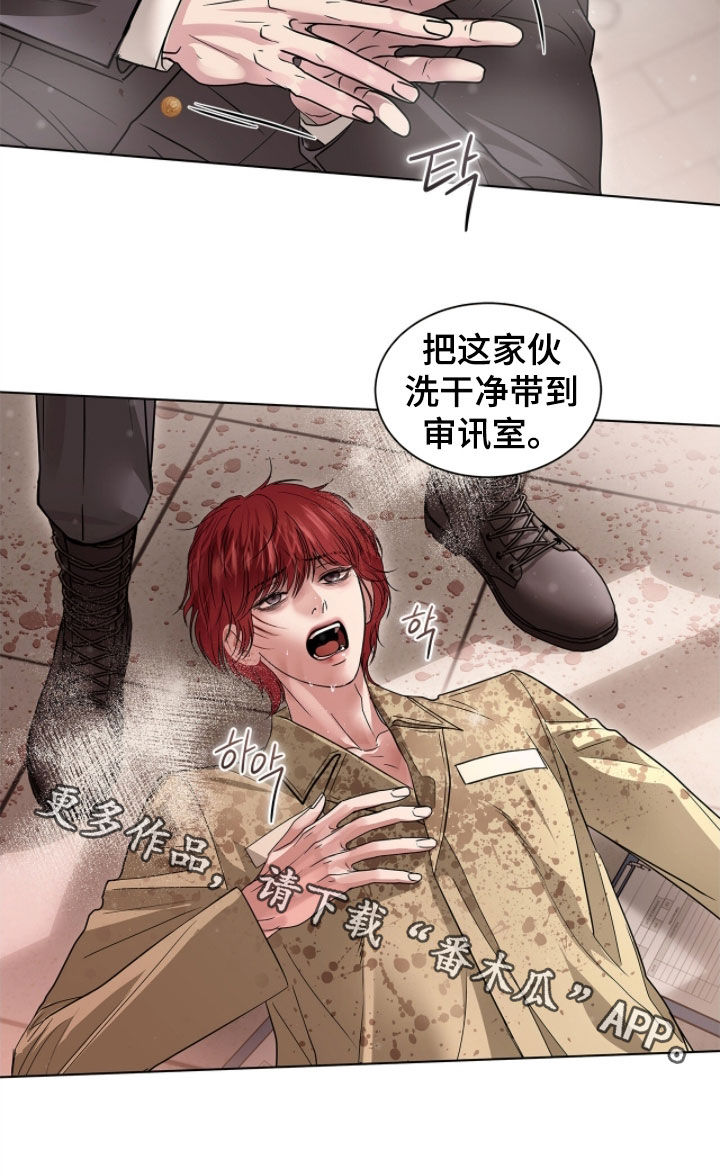 白醋加小苏打的妙用漫画,第51章：一招制服3图