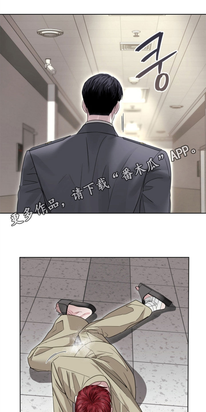 白夜赎罪动漫在线观看漫画,第48章：你就那么讨厌我1图