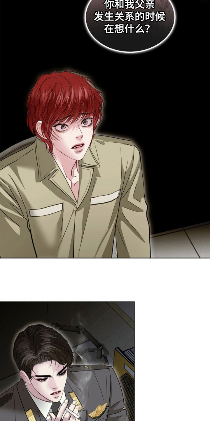 白夜赎罪最后结局漫画,第48章：你就那么讨厌我4图