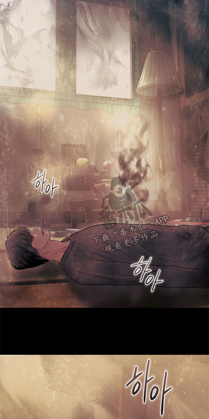 白夜赎罪免费观看漫画,第49章：我会在这里死去5图