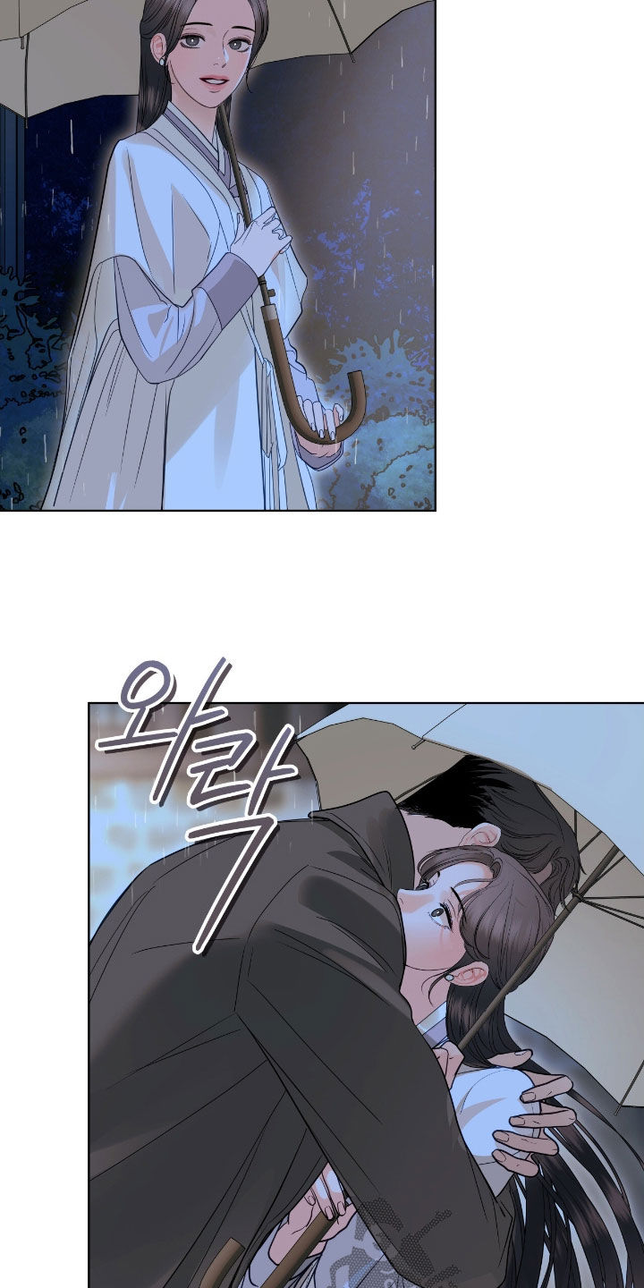 白醋加小苏打的妙用漫画,第53章：聚会1图