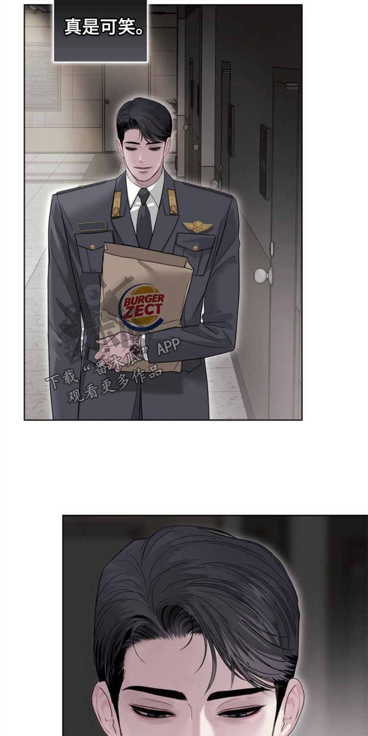 白夜赎罪韩漫小说叫什么漫画,第50章：劫持人质4图