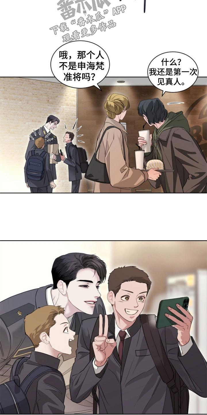 白夜赎罪韩漫小说叫什么漫画,第50章：劫持人质1图