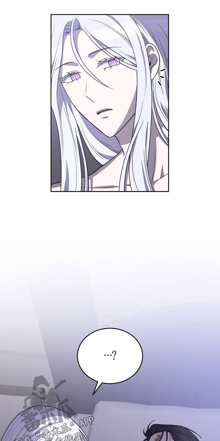 鱼火肴漫画,第21章：治疗4图