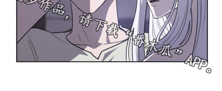 余火求生漫画,第24章：为了治疗5图
