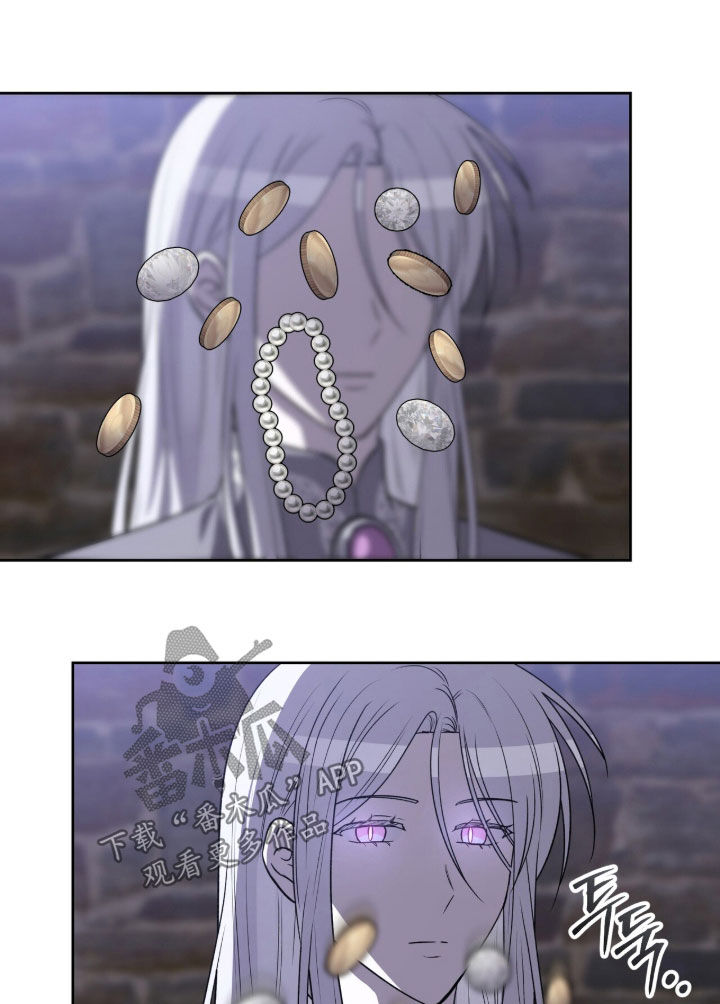 余火摇篮漫画,第20章：玩得开心吗2图