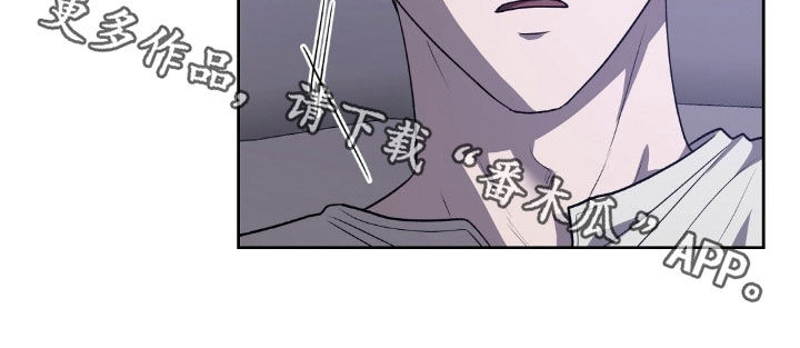 余火摇篮漫画,第22章：闪开4图