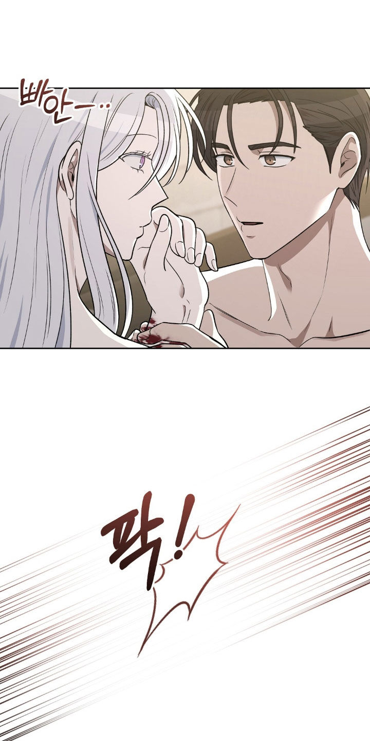 余火再燃礼包码漫画,第27章：证明5图