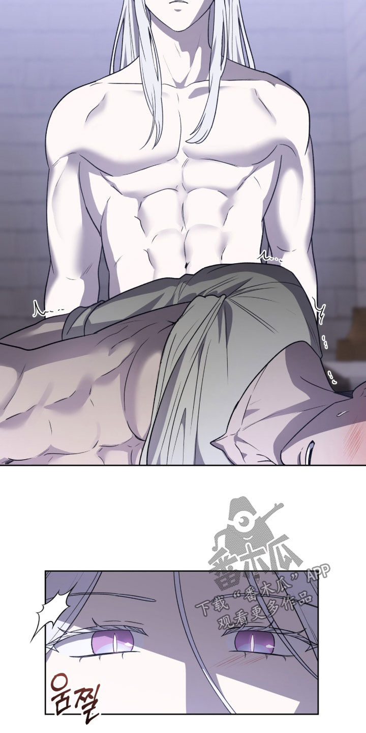 鱼火肴漫画,第21章：治疗3图