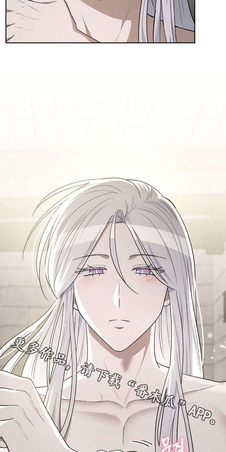 余火再燃礼包码漫画,第27章：证明2图