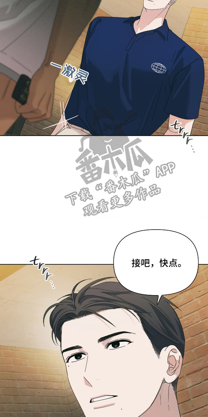 枪膛余温漫画,第16章：电话2图