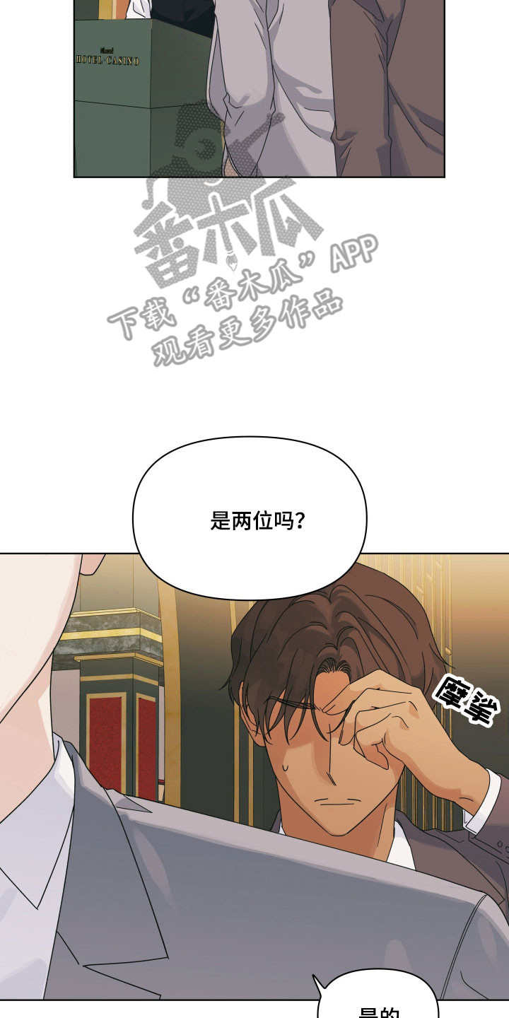 第21章：答应赌约1