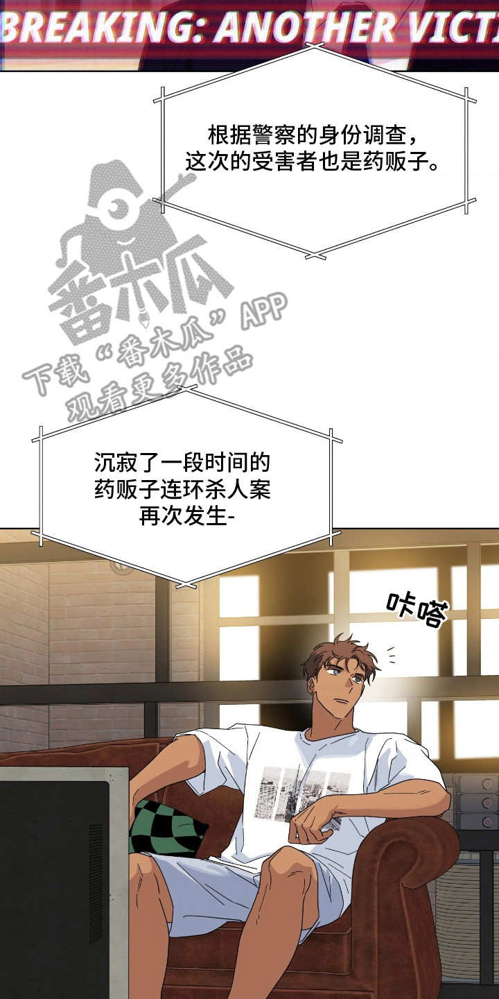 第15章：期待的表情2