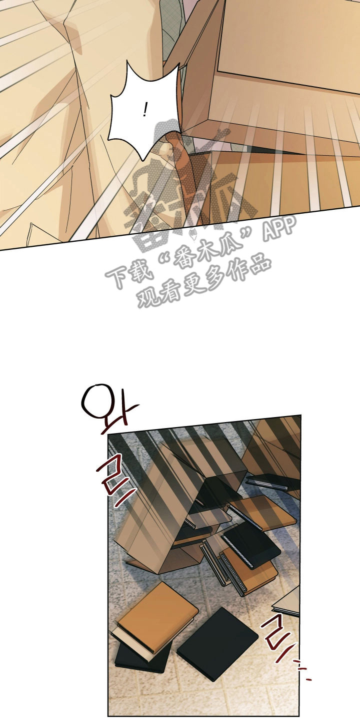 枪膛余温漫画,第19章：拜托你们3图