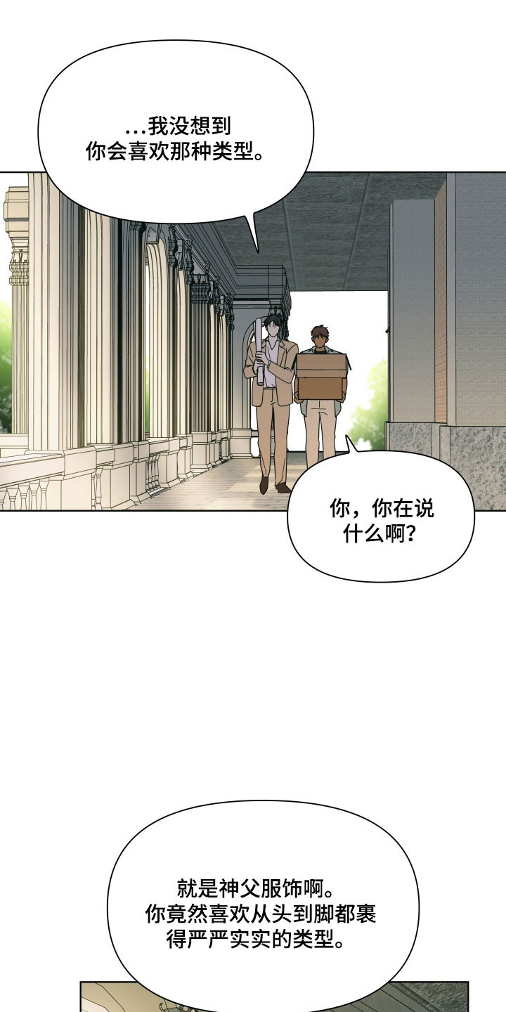 第20章：全部买单0