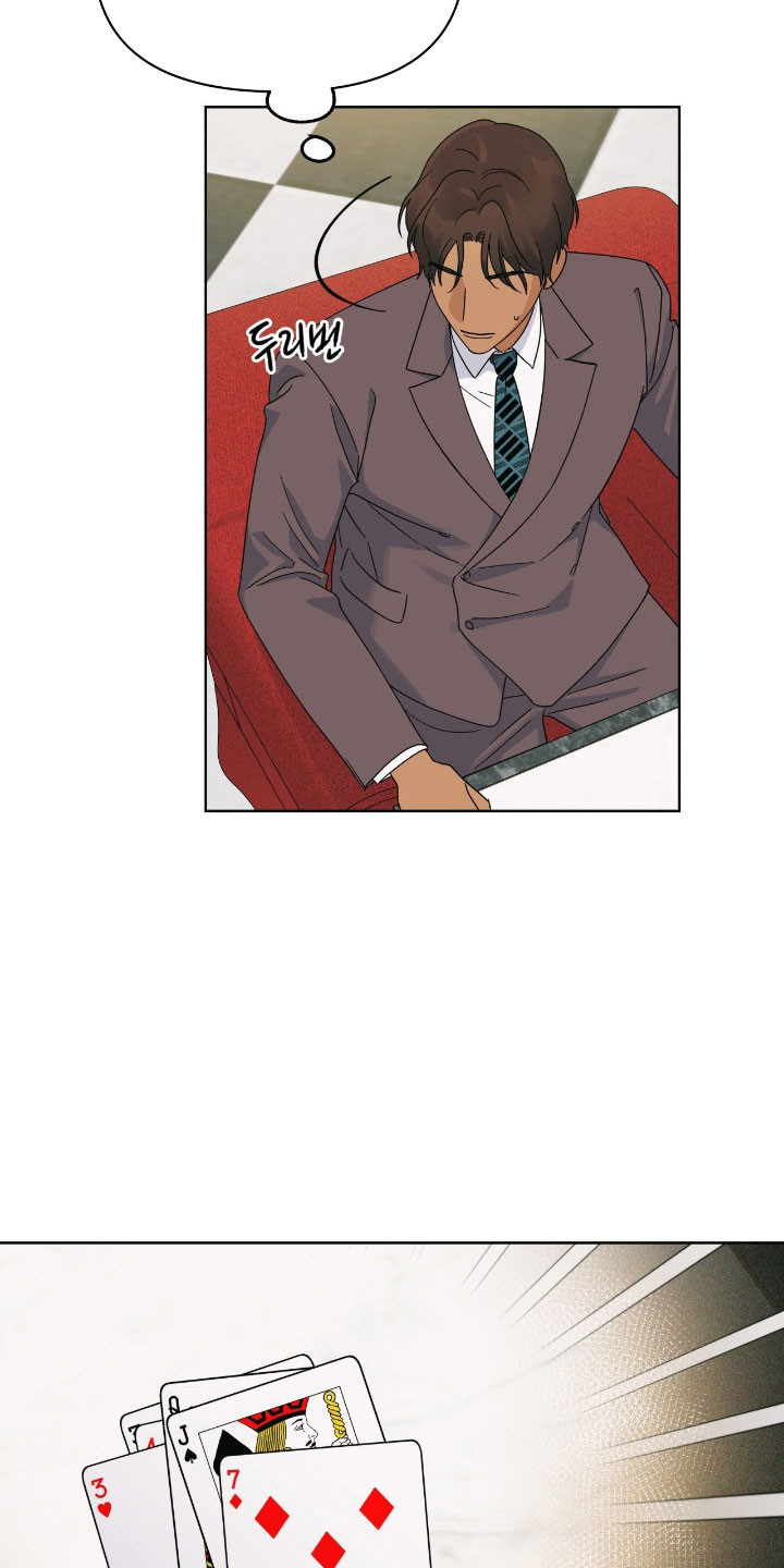 枪膛余温漫画,第24章：为什么哭3图