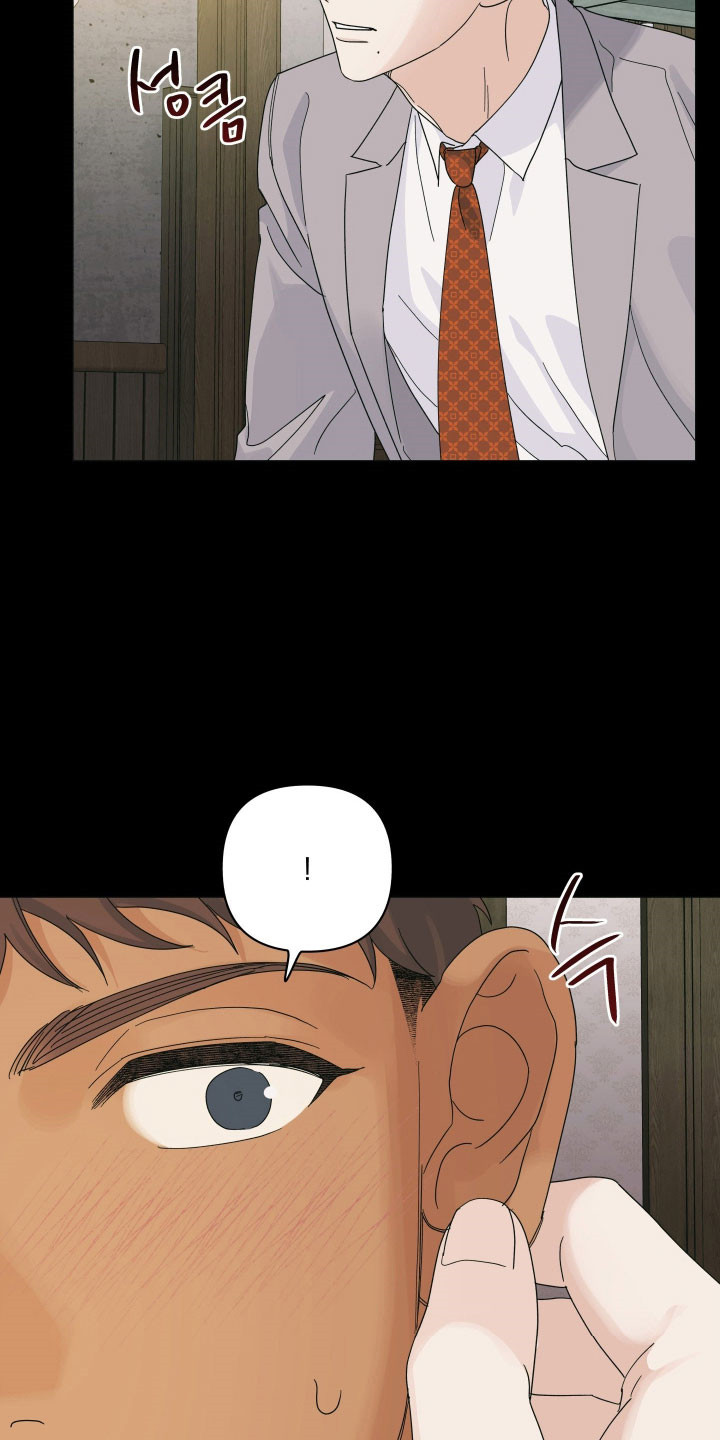 枪膛余温漫画,第21章：答应赌约4图