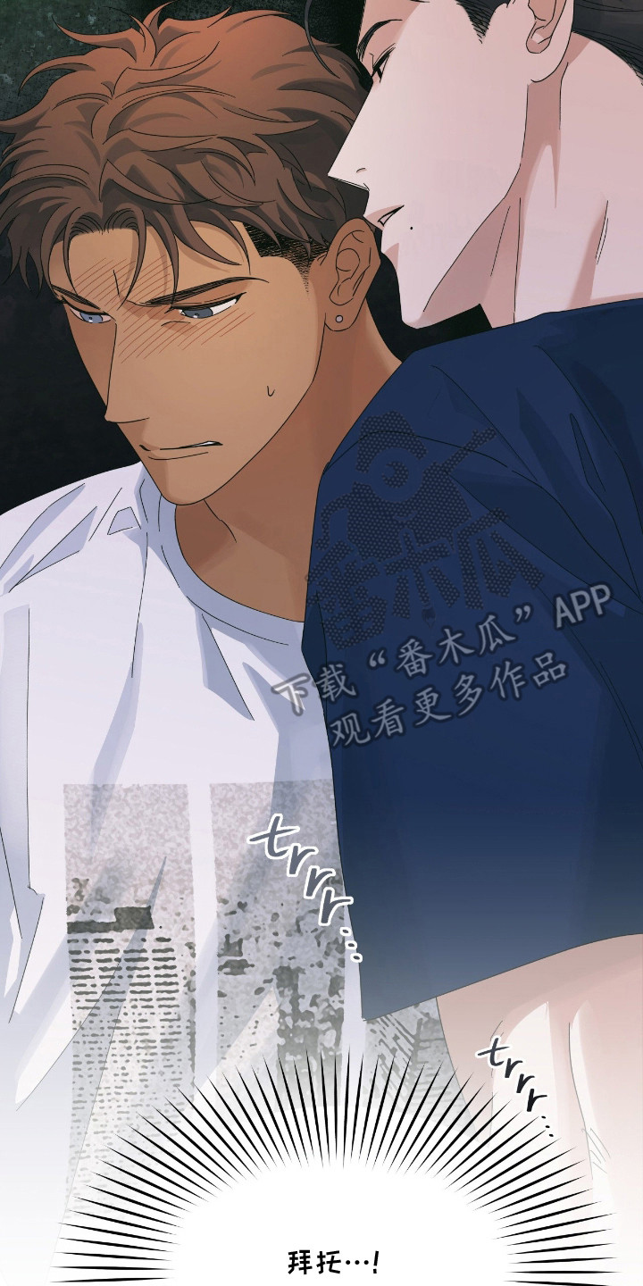 枪膛余温漫画,第16章：电话5图