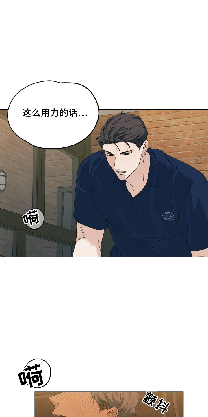 第15章：期待的表情4