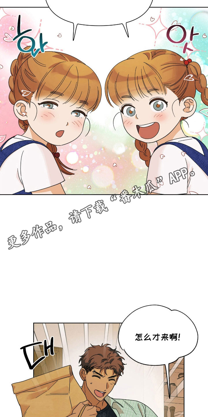 枪膛余温漫画,第17章：重要的事1图