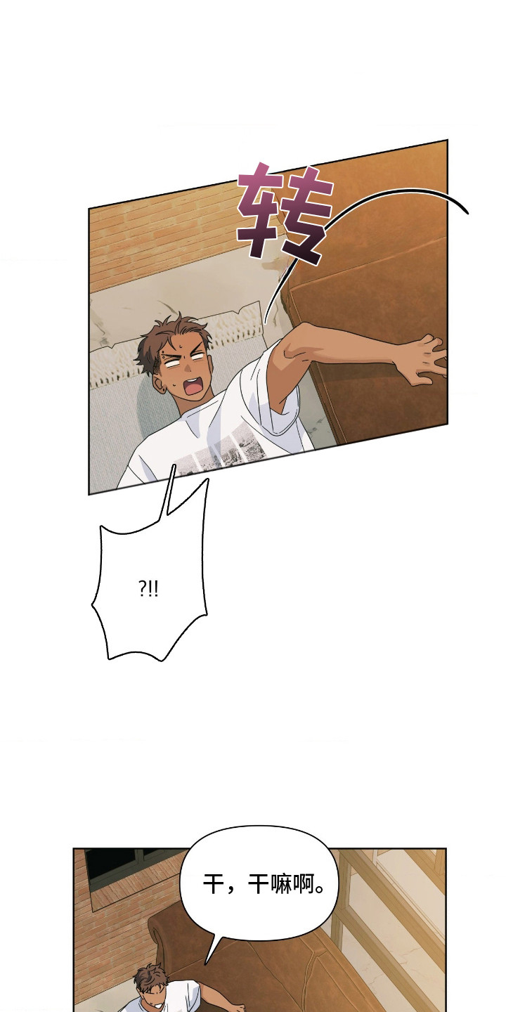 枪膛余温漫画,第15章：期待的表情4图