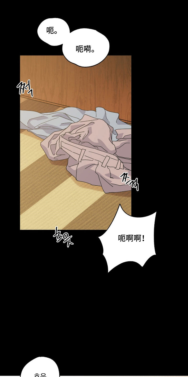 第23章：利于与我0