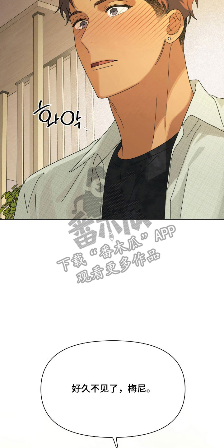 枪膛余温漫画,第18章：苹果2图